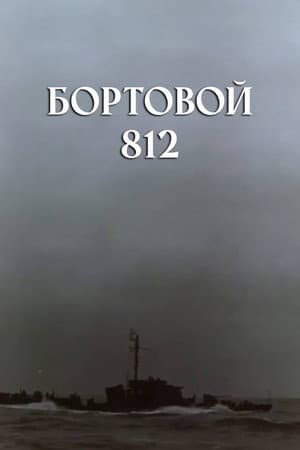 On-Board 812