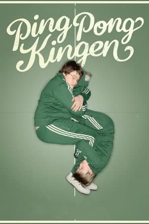 The King of Ping Pong