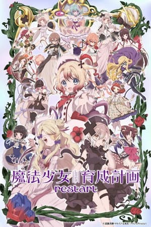 Magical Girl Raising Project: Restart