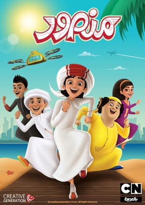 Mansour