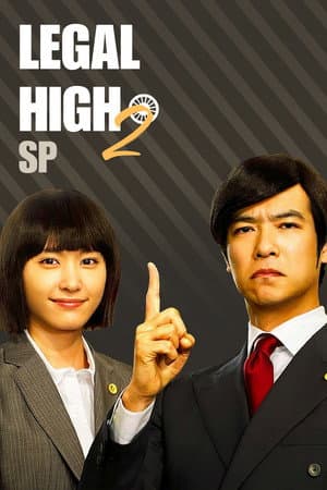 Legal High 2 SP