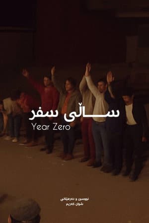 Year Zero