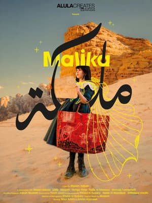Malika
