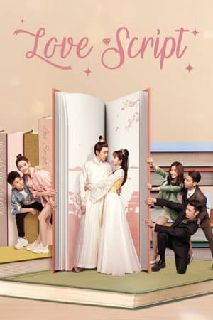 Love Script
