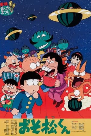 Osomatsu-kun: Greetings From The Watermelon Planet-zansu!