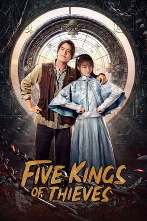 Five Kings of Thieves