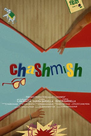 Chashmish