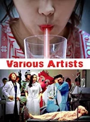 Various Artists