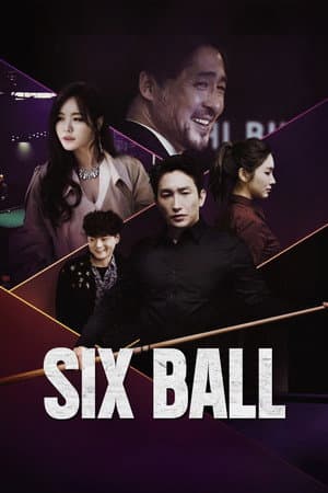 Six Ball