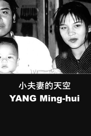 Too Young
