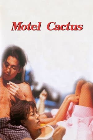 Motel Cactus