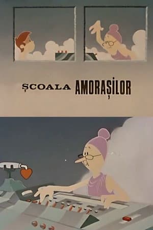 Școala amorașilor