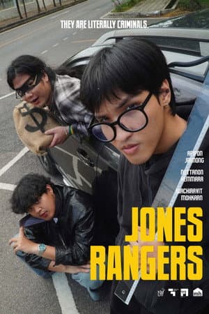 Jones Rangers