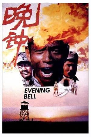 Evening Bell