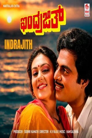 Indrajith