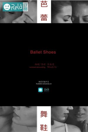 Ballet Shoes