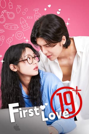 19+ First Love