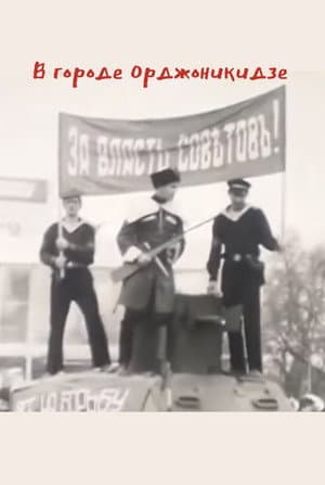 In the City of Ordzhonikidze