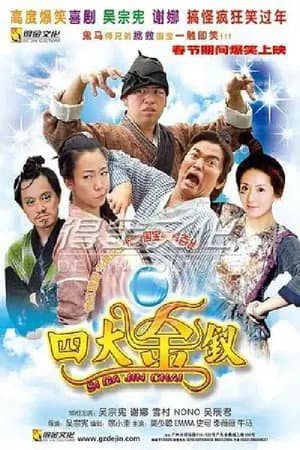 家和萬事興