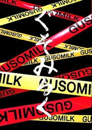 Gusomilk 4