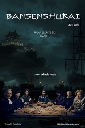 Bansenshukai: From Secrets to Empires