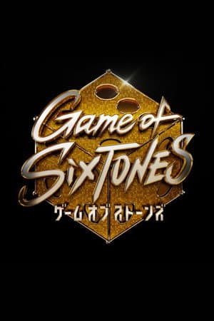 Game of SixTONES