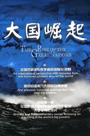 The Rise of the Great Powers