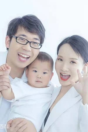 大包二妹的幸福生活
