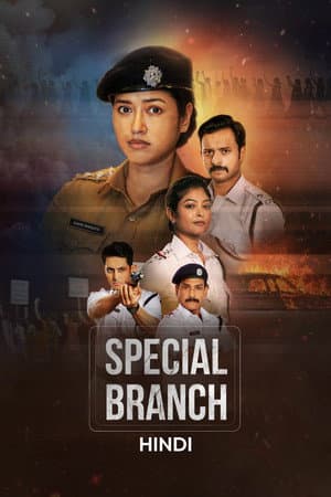 Special Branch