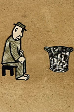 Wicker Basket