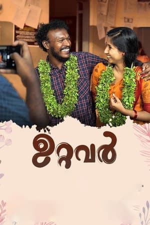Uttavar