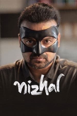 Nizhal