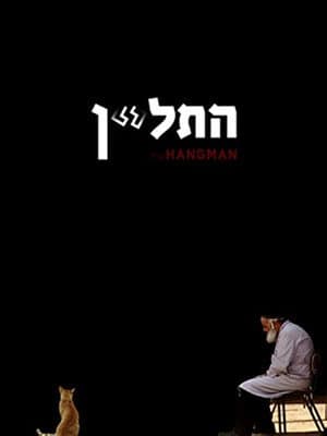 The Hangman