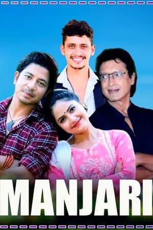 Manjari