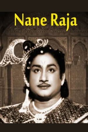 Naane Raja