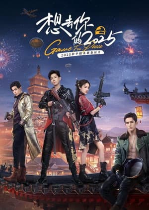 Game for Peace