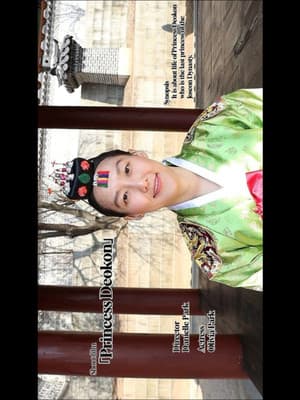 Princess Deokon