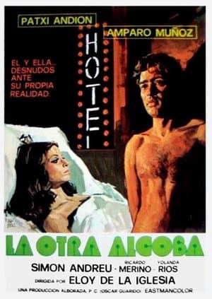The Other Bedroom