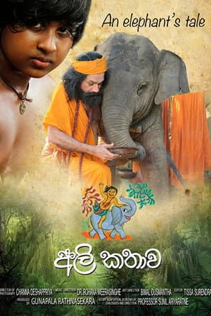 An Elephant's Tale