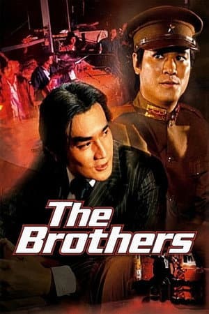 The Brothers