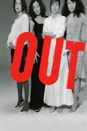 Out
