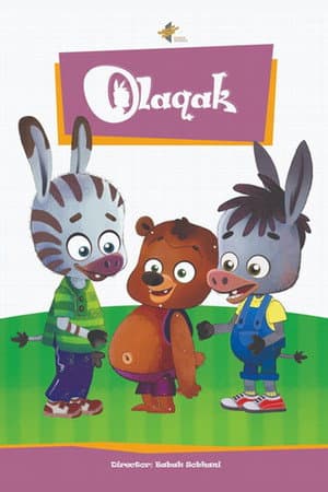 Little Donkey