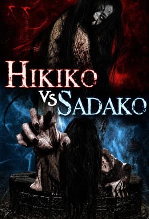 Hikiko-san vs. Sadako