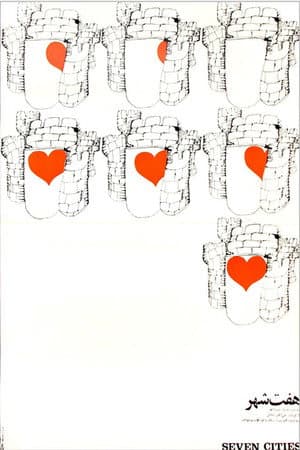 Seven Cities