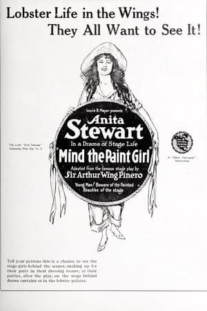 Mind the Paint Girl