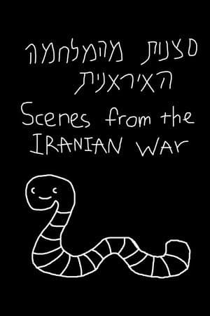 Scenes from the Iranian war
