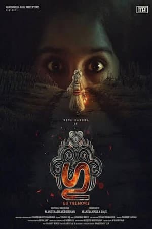 Gu