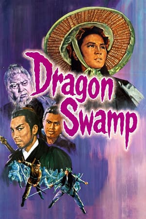 Dragon Swamp