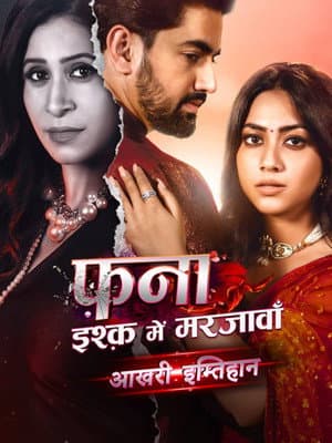 Fanaa: Ishq Mein Marjawa