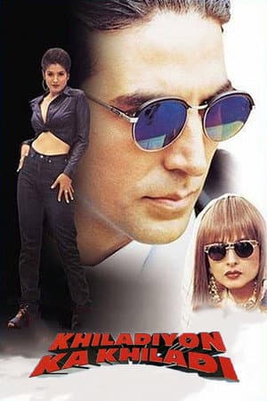 Khiladiyon Ka Khiladi